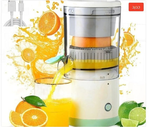 Citrus Juicer – عصارة حمضيات