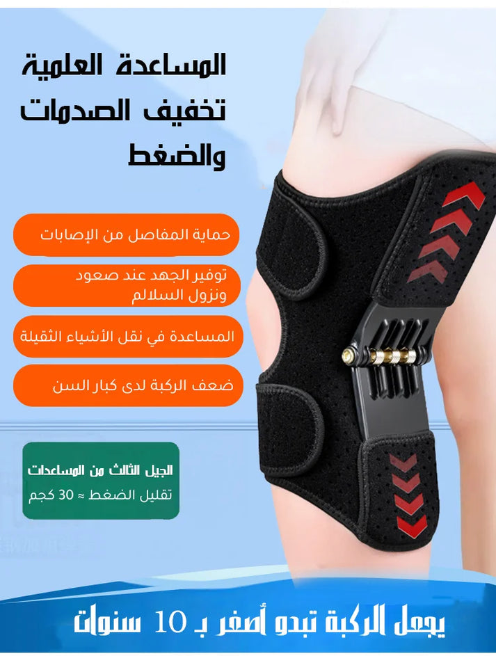 Knee Brace – دعامة ركبة